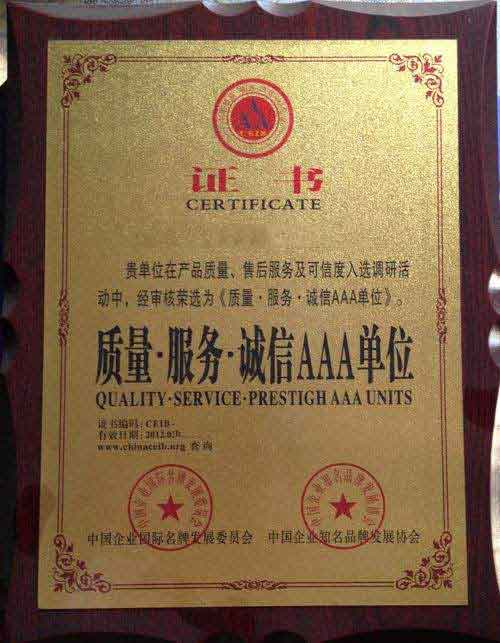 云南荣誉证书